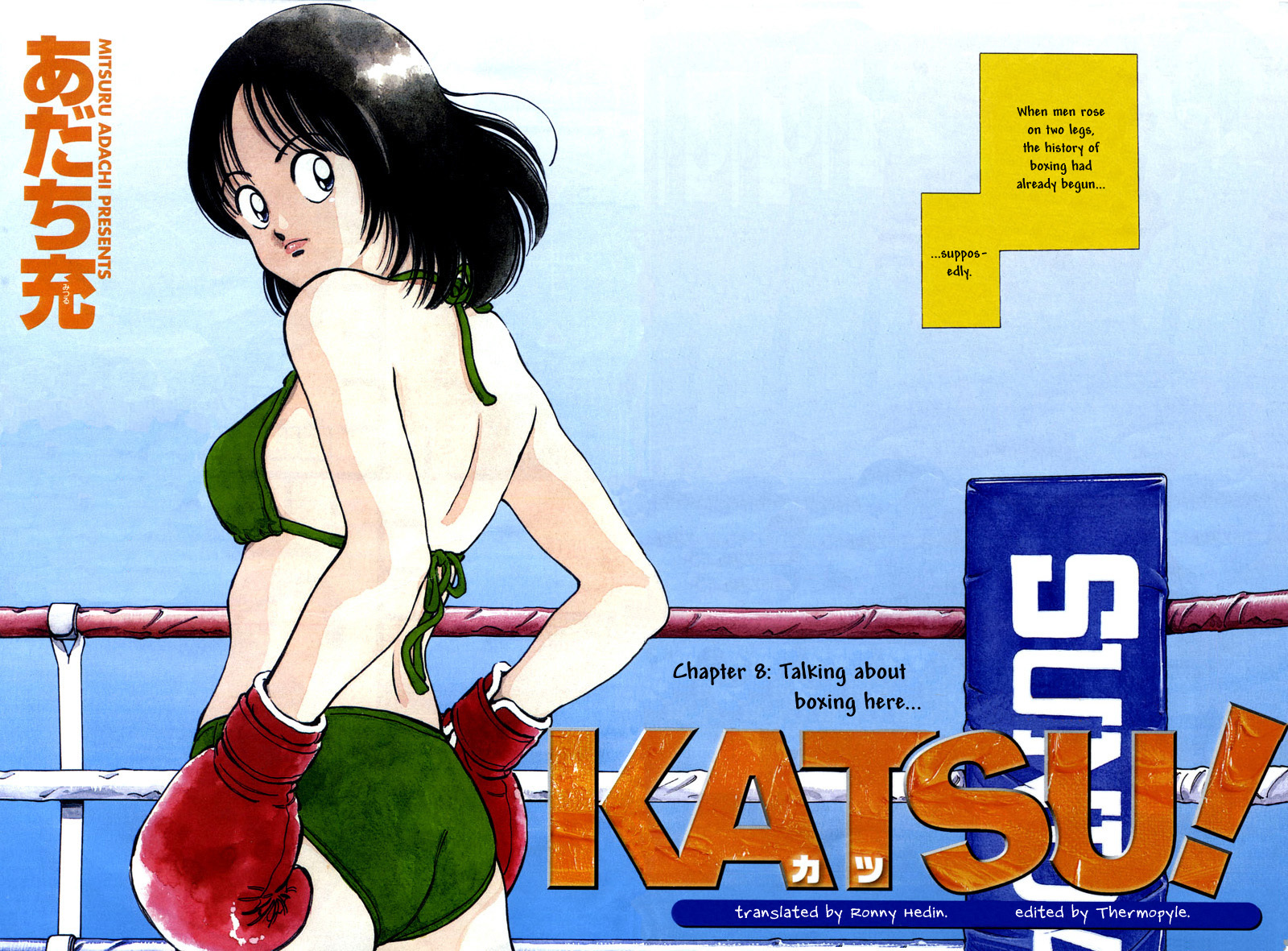 Katsu Chapter 8 page 2 - Chapter 8: Talking about boxing here...