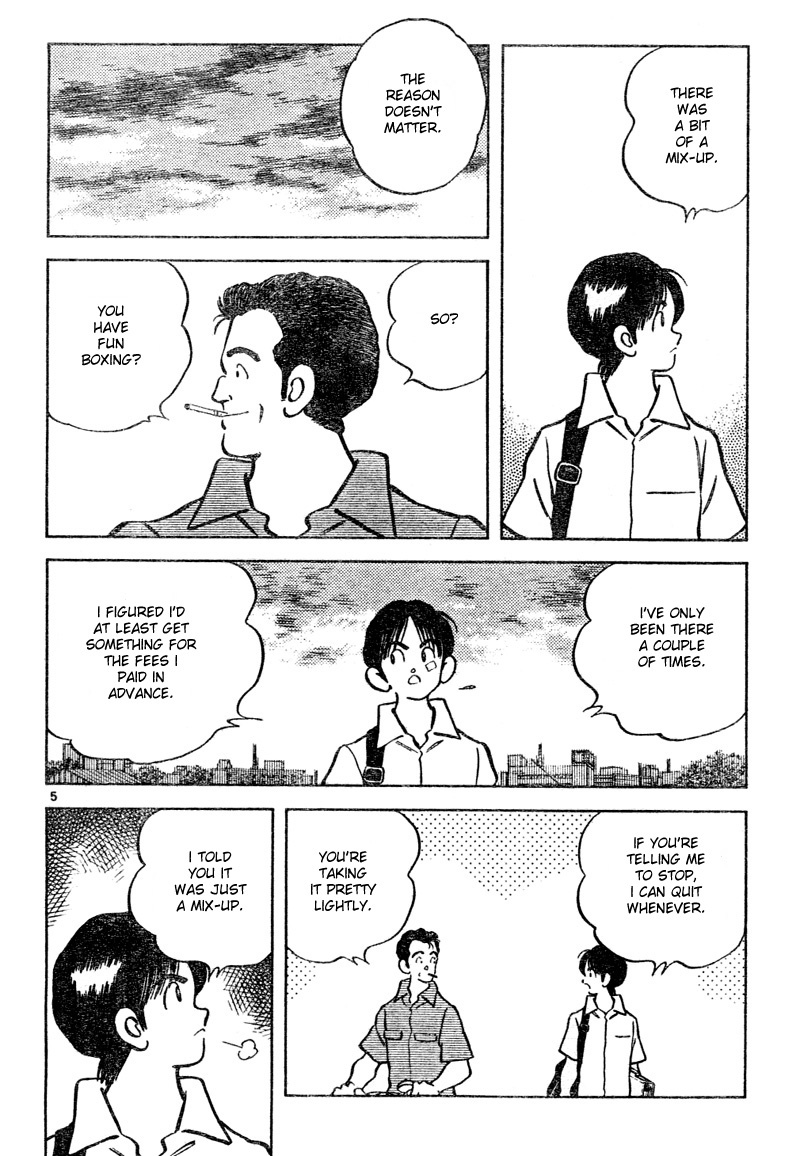 Katsu Chapter 8 page 4 - Chapter 8: Talking about boxing here...