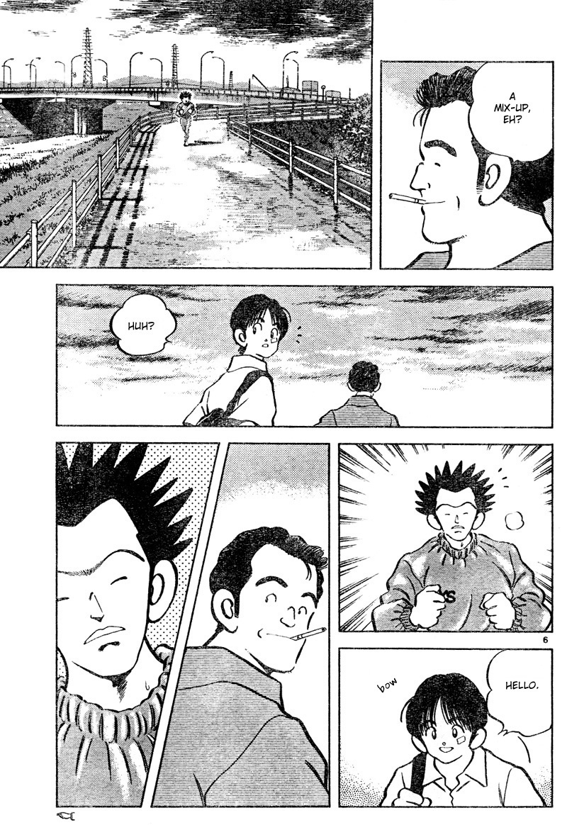 Katsu Chapter 8 page 5 - Chapter 8: Talking about boxing here...