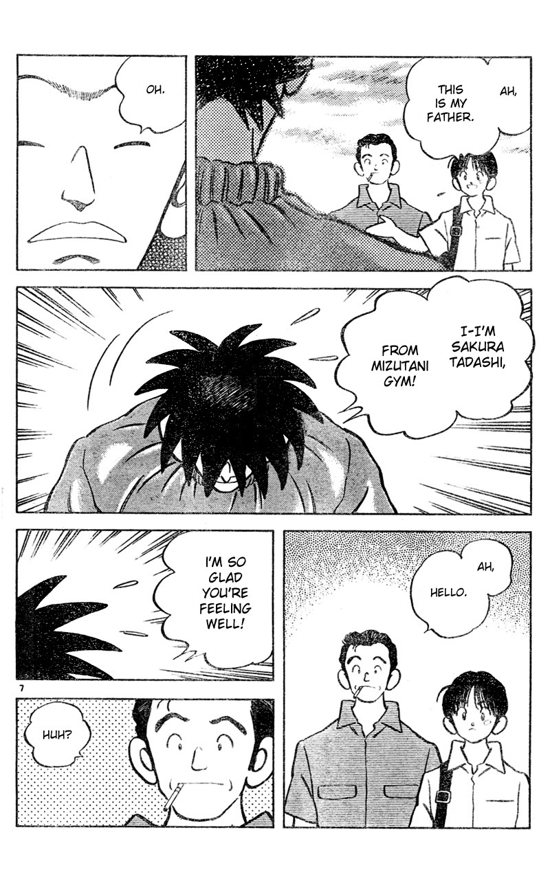 Katsu Chapter 8 page 6 - Chapter 8: Talking about boxing here...