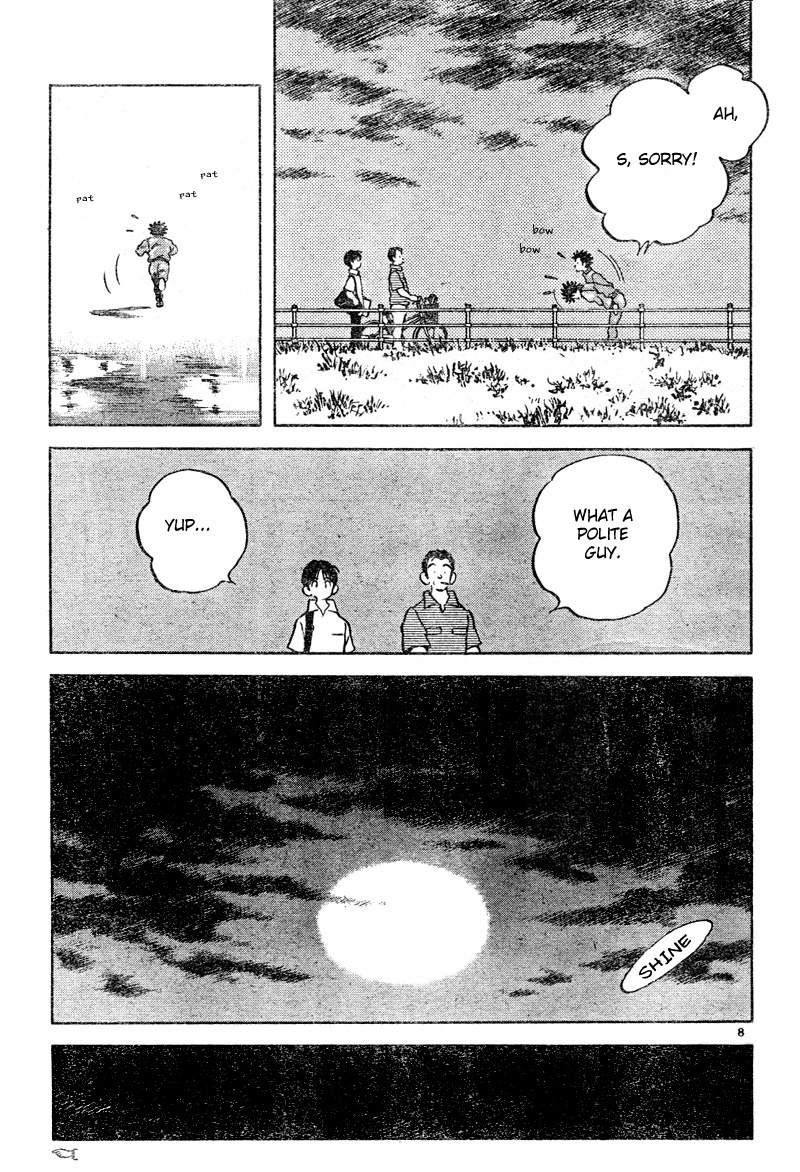 Katsu Chapter 8 page 7 - Chapter 8: Talking about boxing here...