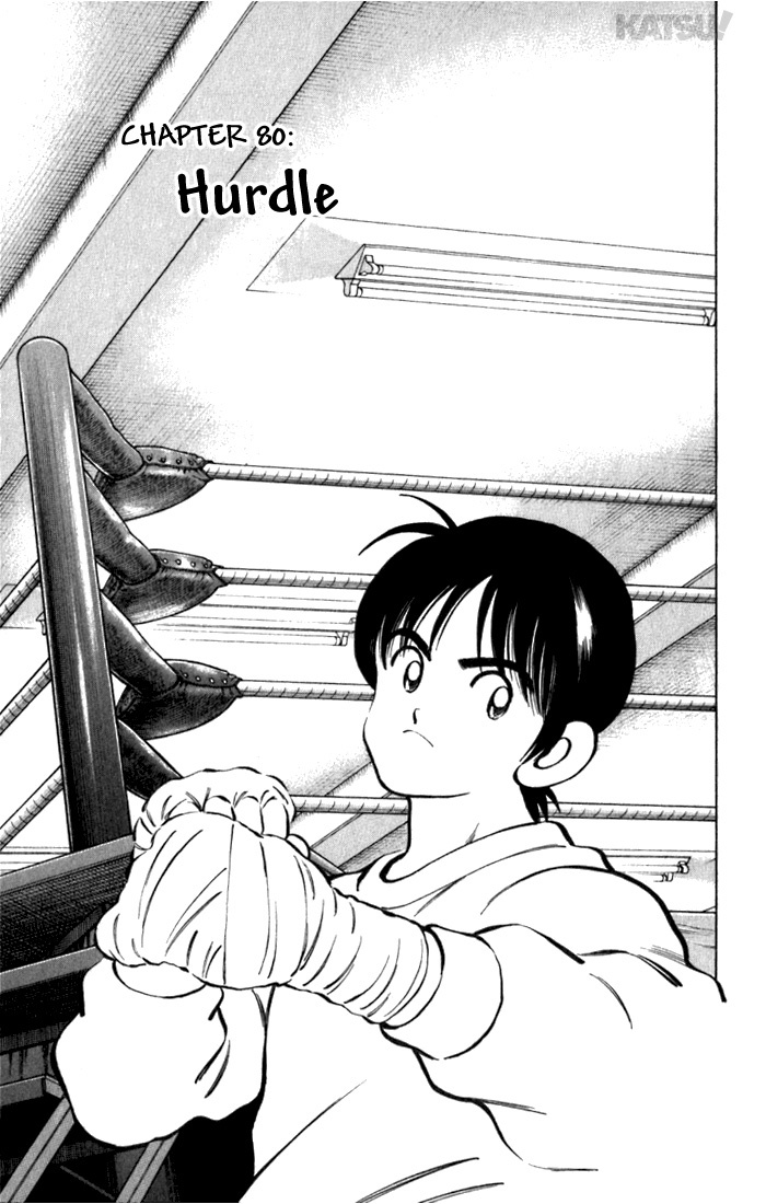 Katsu Chapter 80 page 1 - Chapter 80: Hurdle