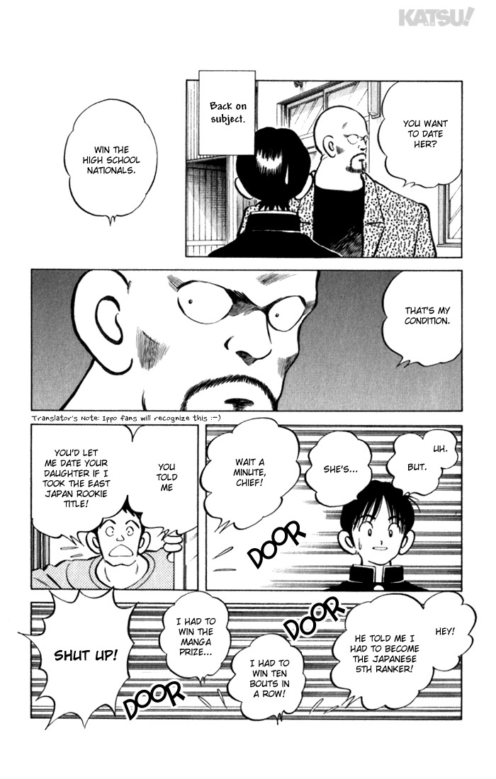 Katsu Chapter 80 page 15 - Chapter 80: Hurdle