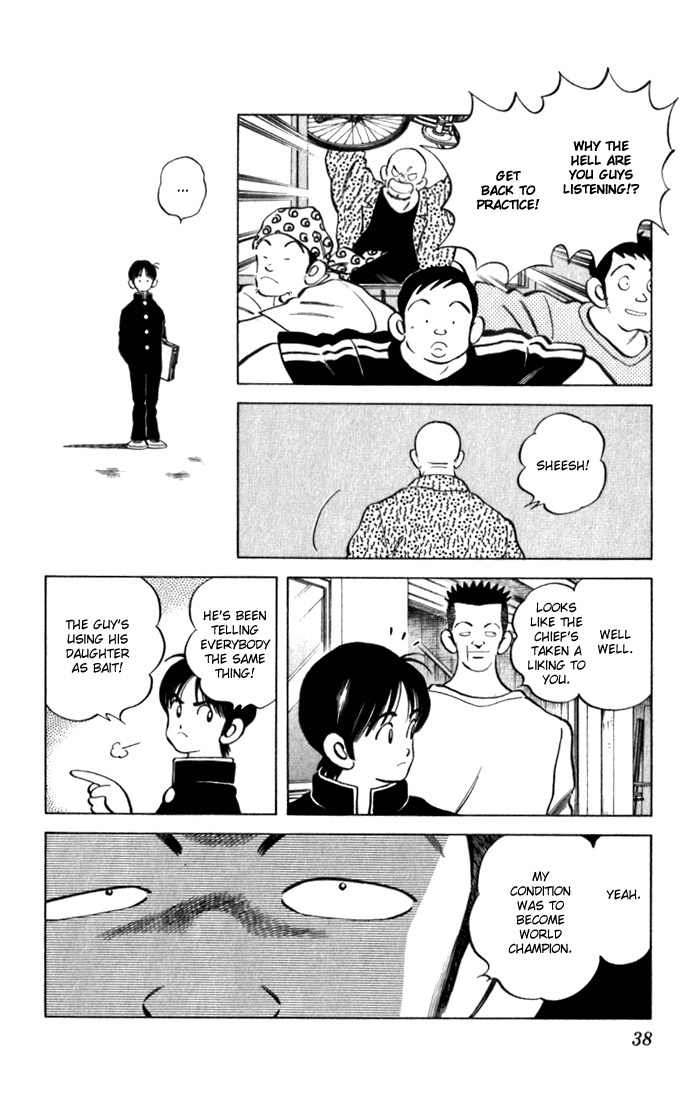 Katsu Chapter 80 page 16 - Chapter 80: Hurdle