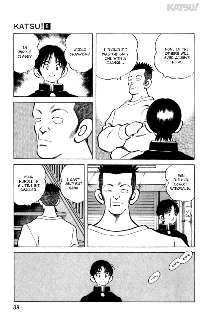 Katsu Chapter 80 page 17 - Chapter 80: Hurdle