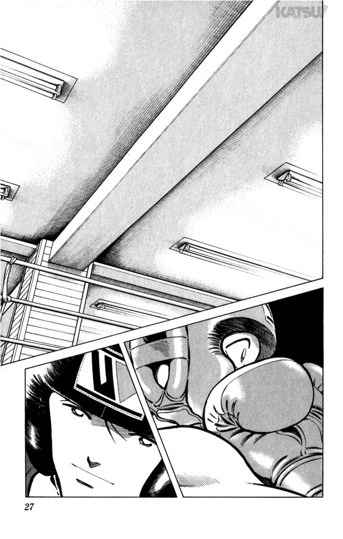 Katsu Chapter 80 page 5 - Chapter 80: Hurdle