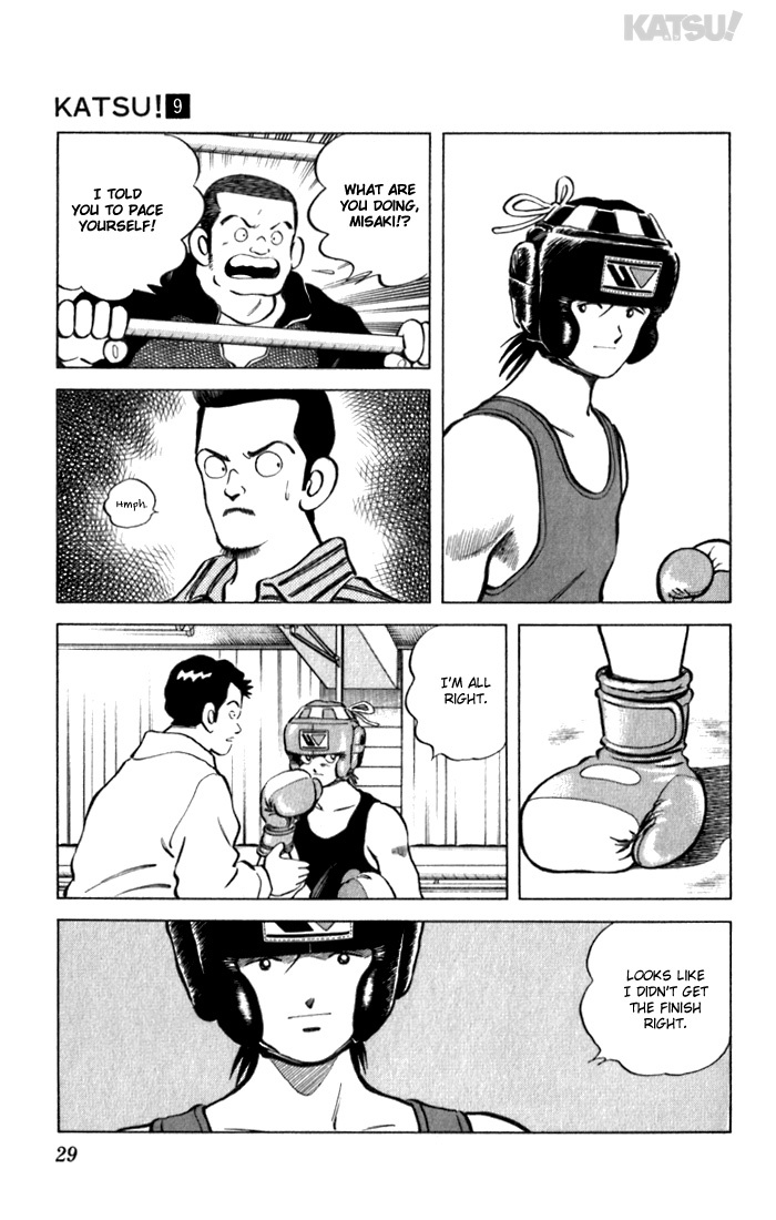 Katsu Chapter 80 page 7 - Chapter 80: Hurdle