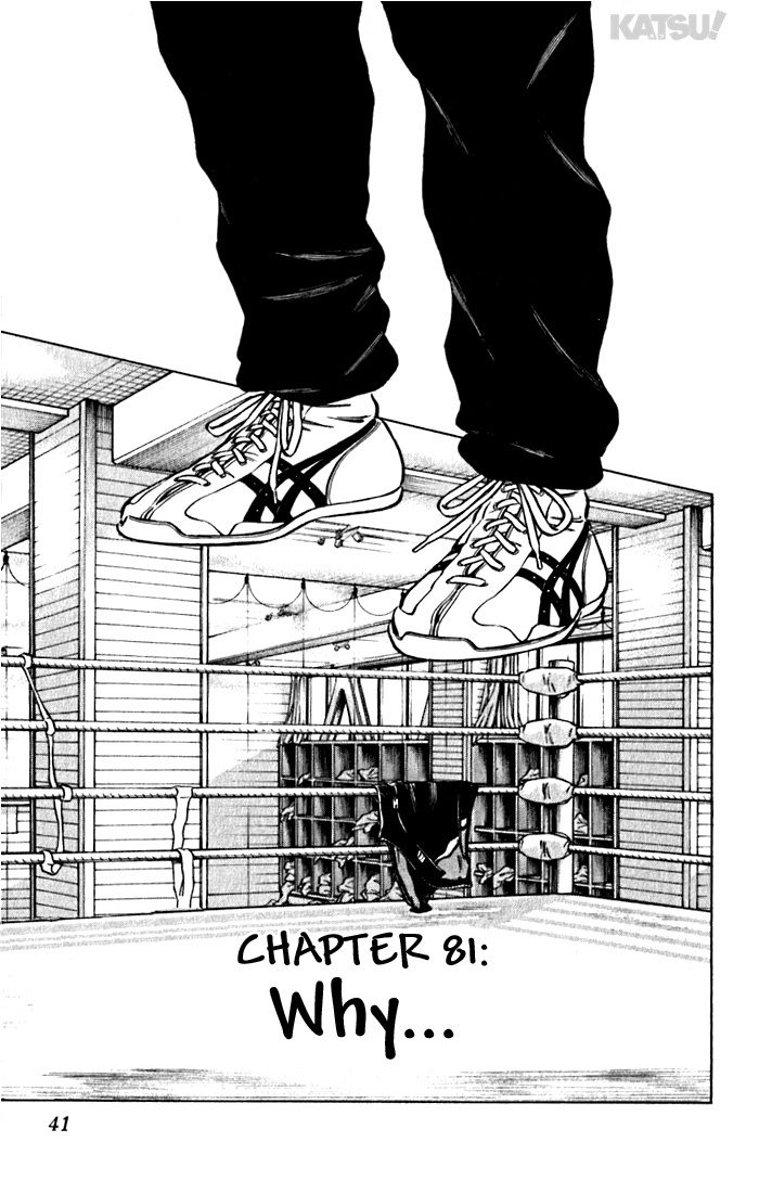Katsu Chapter 81 page 1 - Chapter 81: Why...