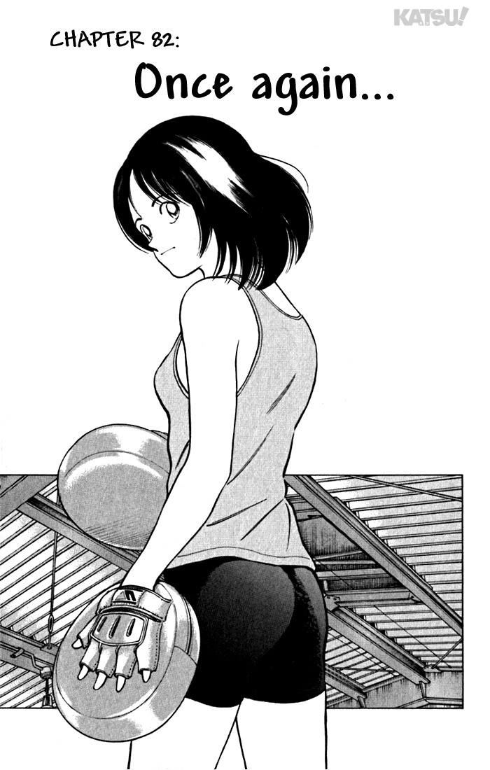 Katsu Chapter 82 page 1 - Chapter 82: Once Again...