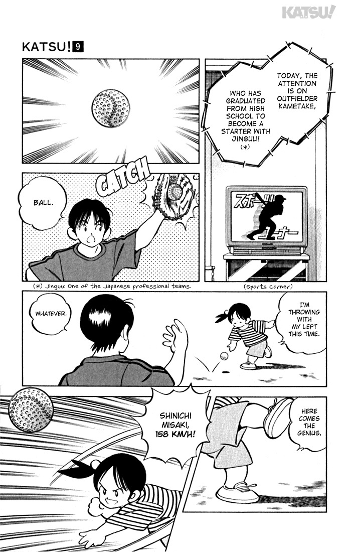 Katsu Chapter 82 page 15 - Chapter 82: Once Again...