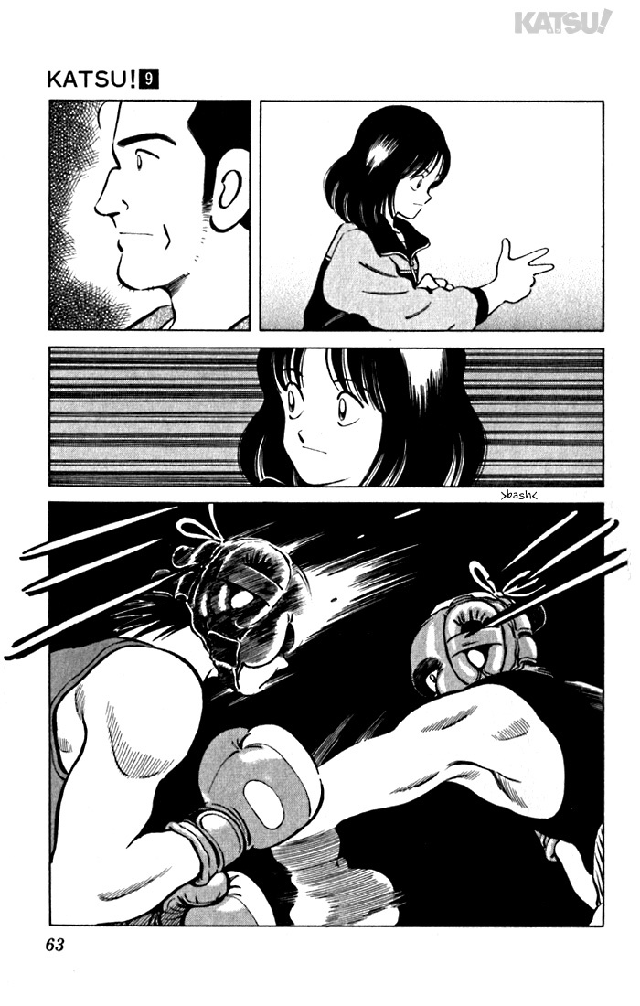 Katsu Chapter 82 page 5 - Chapter 82: Once Again...