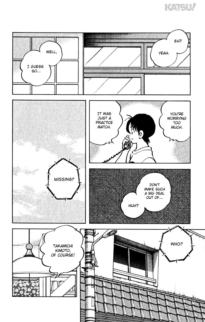 Katsu Chapter 83 page 14 - Chapter 83: I'll Show You
