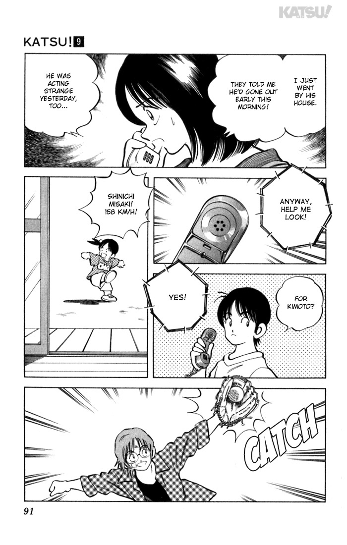 Katsu Chapter 83 page 15 - Chapter 83: I'll Show You