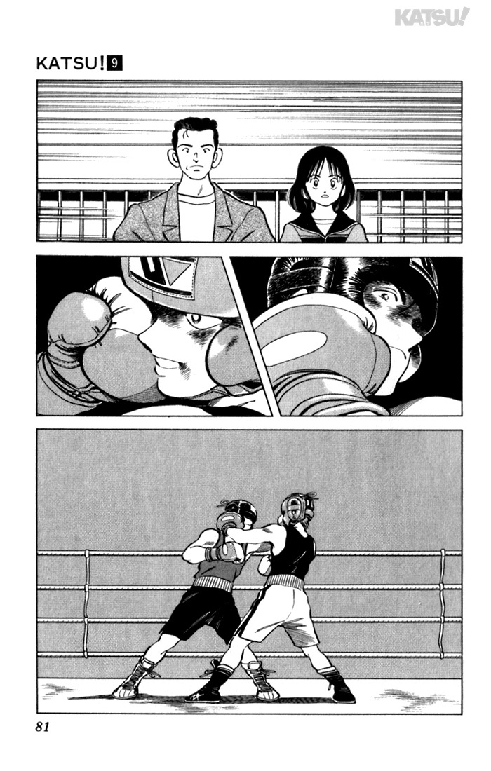 Katsu Chapter 83 page 5 - Chapter 83: I'll Show You
