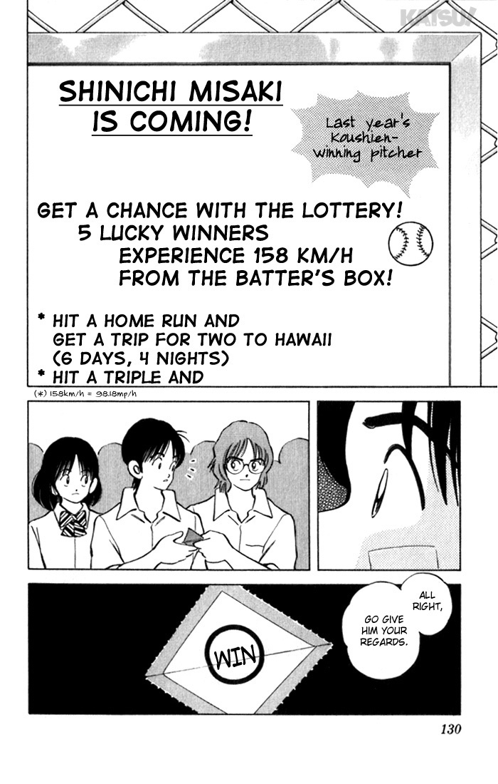 Katsu Chapter 85 page 18 - Chapter 85: Too Early?