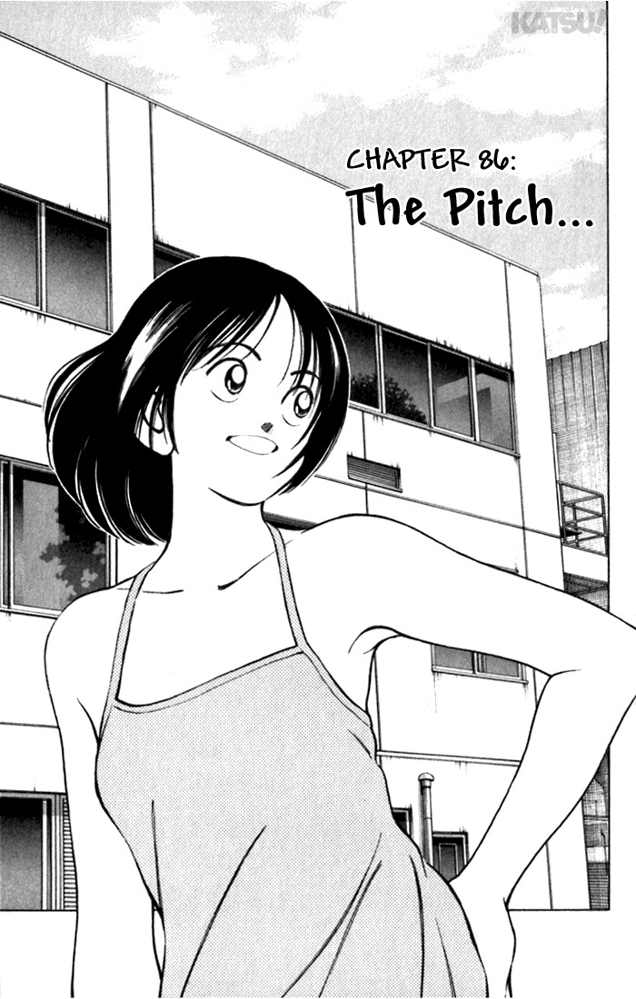 Katsu Chapter 86 page 1 - Chapter 86: The Pitch ..