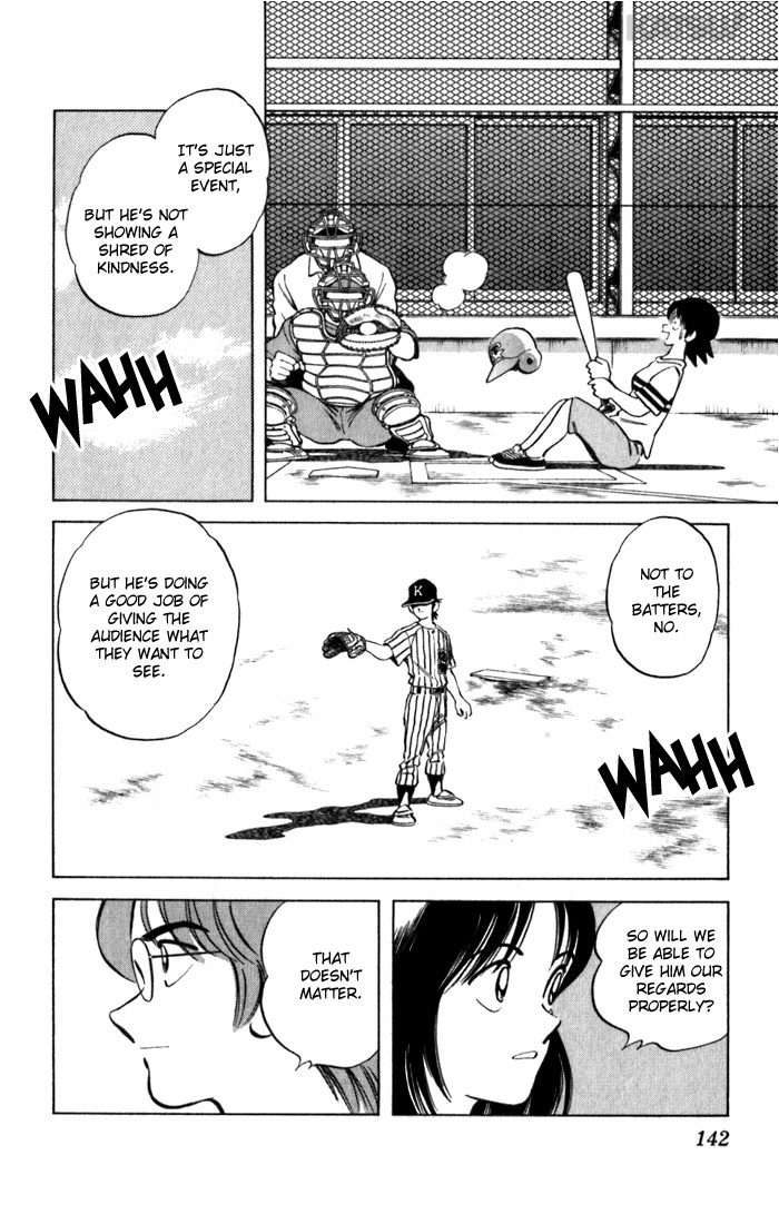 Katsu Chapter 86 page 12 - Chapter 86: The Pitch ..