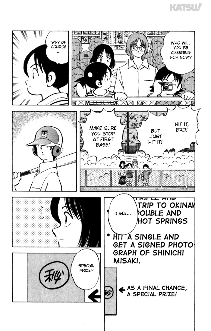 Katsu Chapter 86 page 14 - Chapter 86: The Pitch ..