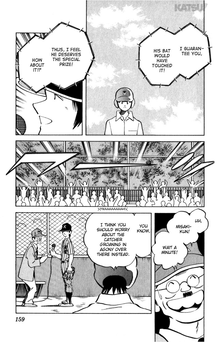 Katsu Chapter 87 page 11 - Chapter 87: Special Prize