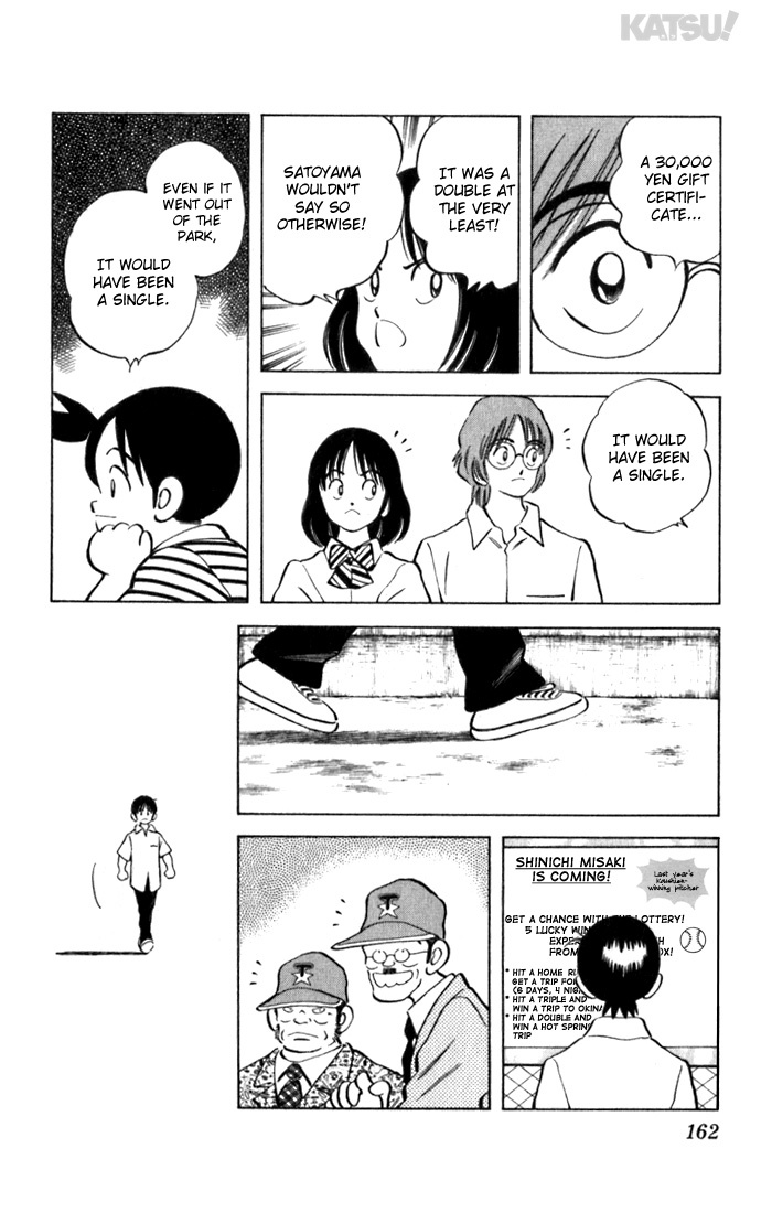 Katsu Chapter 87 page 14 - Chapter 87: Special Prize