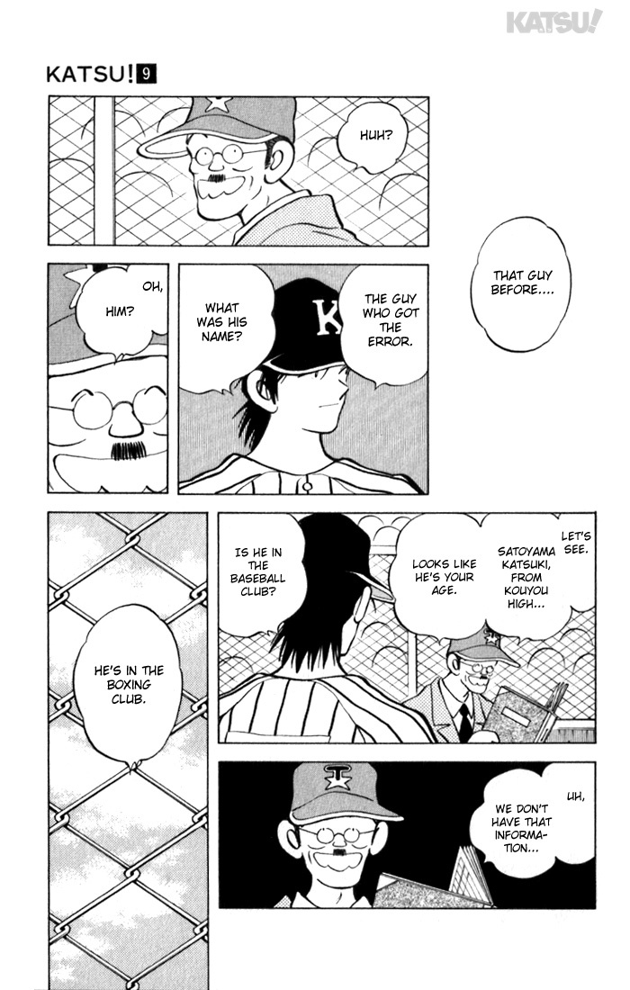 Katsu Chapter 87 page 17 - Chapter 87: Special Prize