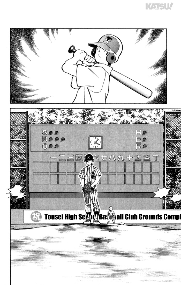Katsu Chapter 87 page 2 - Chapter 87: Special Prize