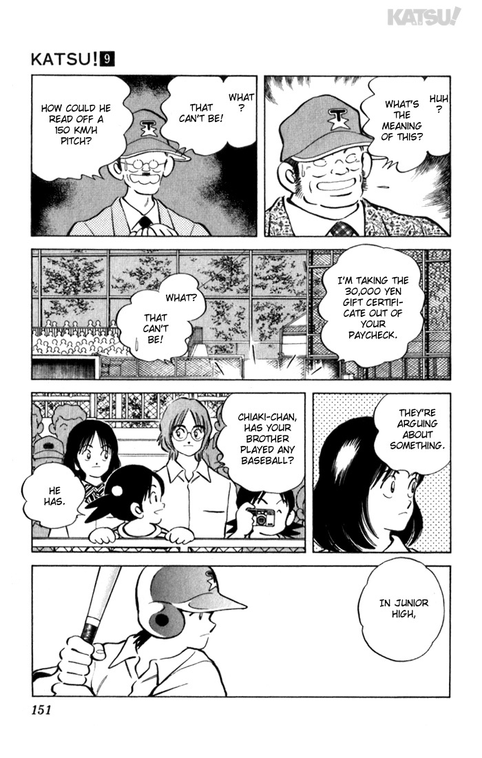 Katsu Chapter 87 page 3 - Chapter 87: Special Prize