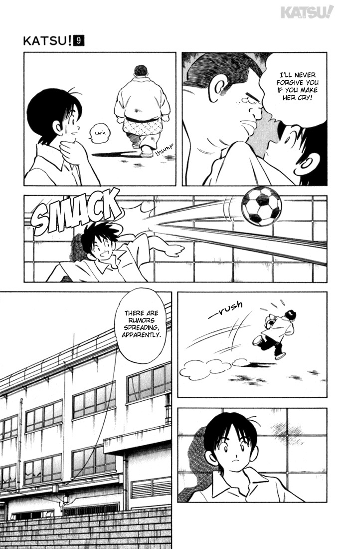 Katsu Chapter 88 page 7 - Chapter 88: As Seen by Society