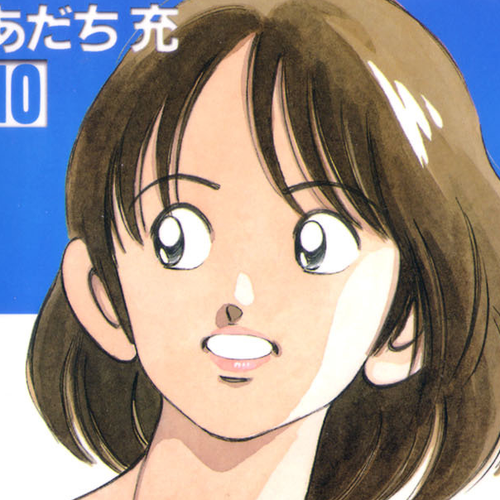 Katsu Chapter 89: First Bout cover