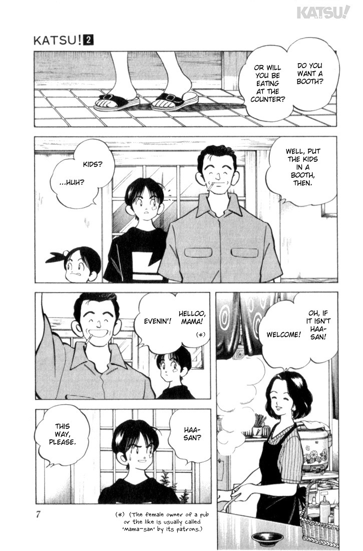 Katsu Chapter 9 page 4 - Chapter 9: Isn't Welcome