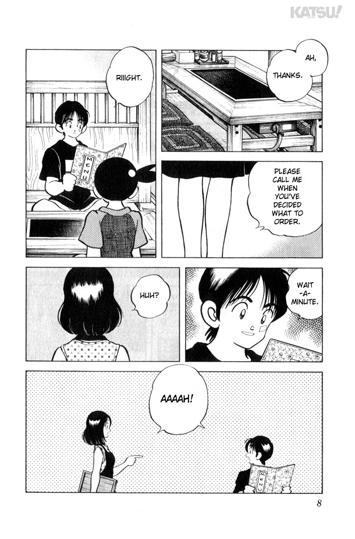 Katsu Chapter 9 page 5 - Chapter 9: Isn't Welcome