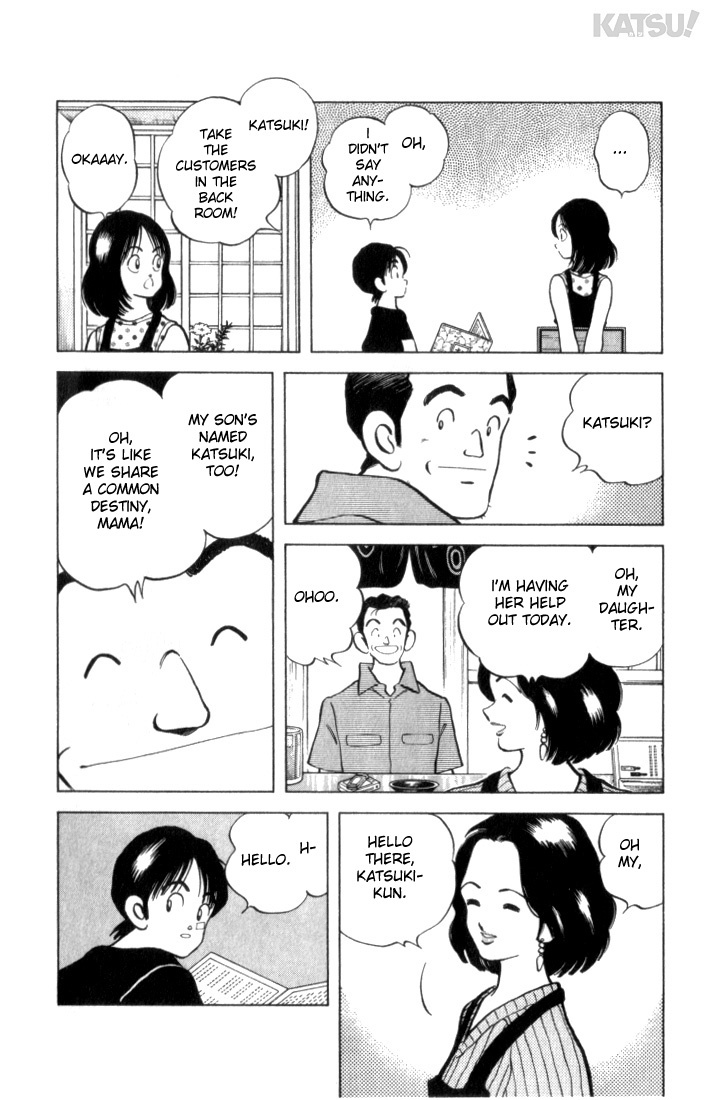 Katsu Chapter 9 page 9 - Chapter 9: Isn't Welcome
