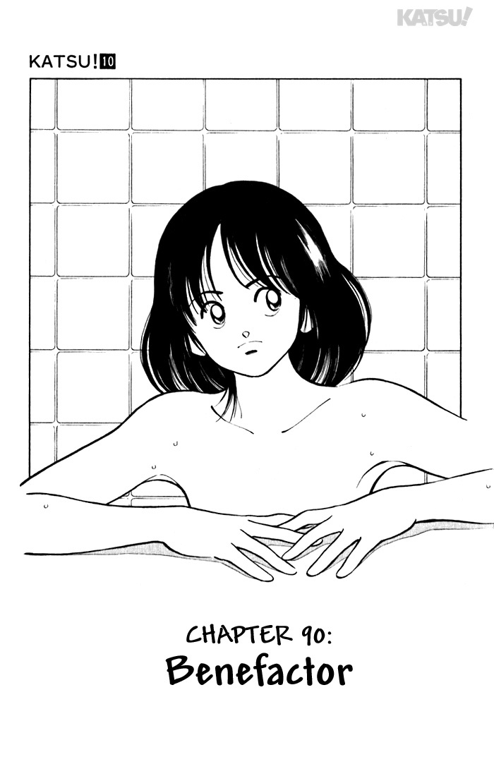 Katsu Chapter 90 page 1 - Chapter 90: Benefactor