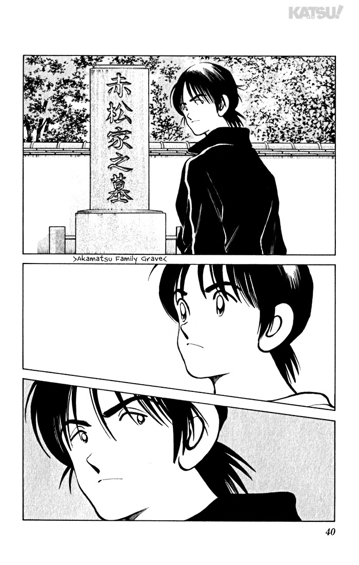 Katsu Chapter 90 page 18 - Chapter 90: Benefactor