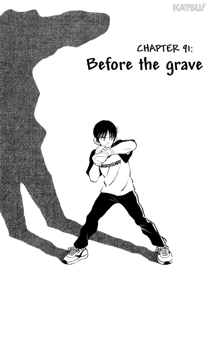 Katsu Chapter 91 page 1 - Chapter 91: Before the Grave
