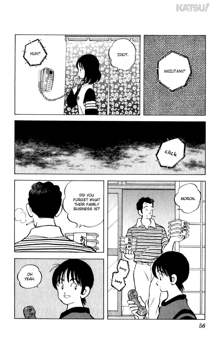 Katsu Chapter 91 page 16 - Chapter 91: Before the Grave