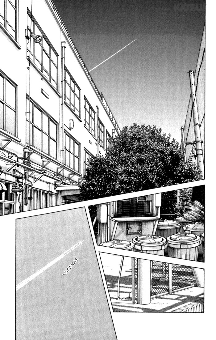 Katsu Chapter 92 page 11 - Chapter 92: Me too...
