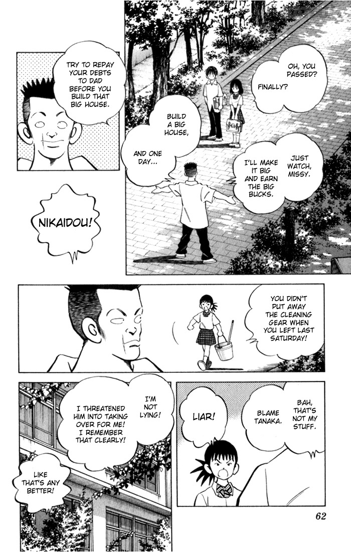 Katsu Chapter 92 page 4 - Chapter 92: Me too...