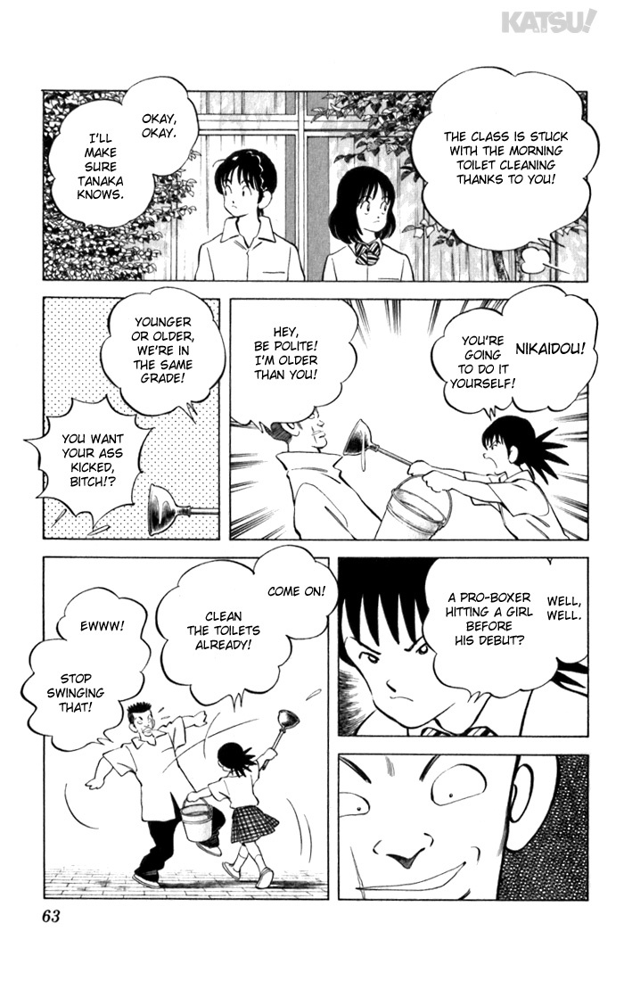 Katsu Chapter 92 page 5 - Chapter 92: Me too...