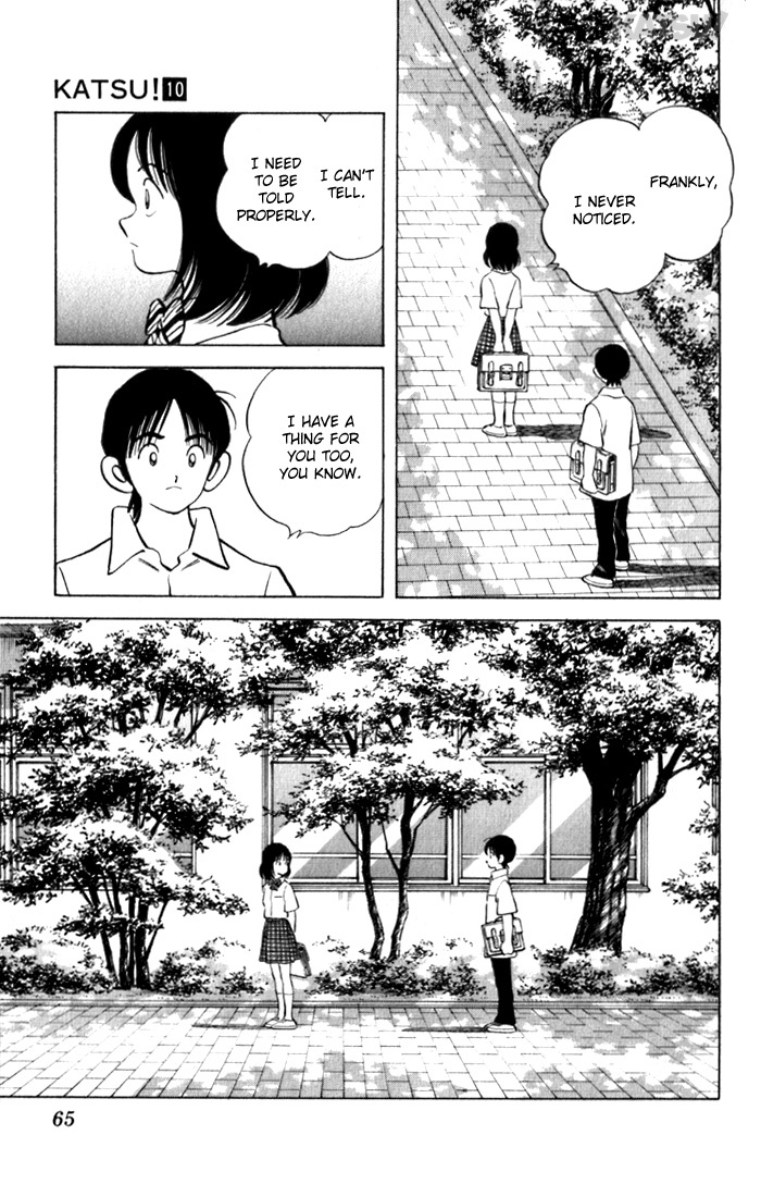 Katsu Chapter 92 page 7 - Chapter 92: Me too...