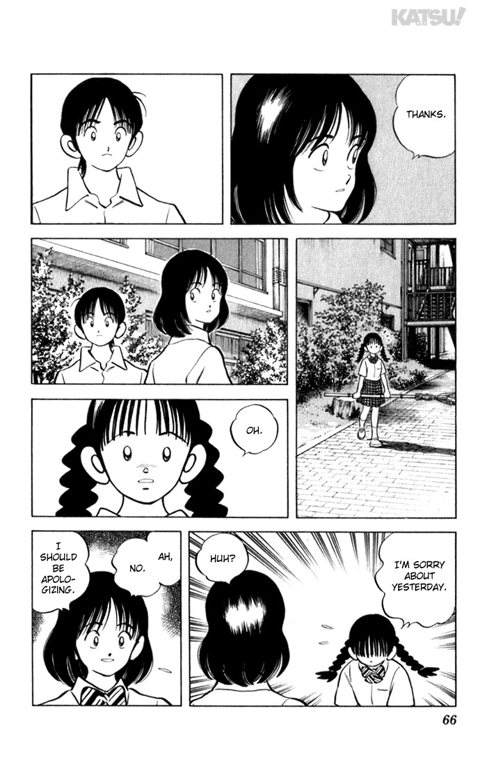 Katsu Chapter 92 page 8 - Chapter 92: Me too...