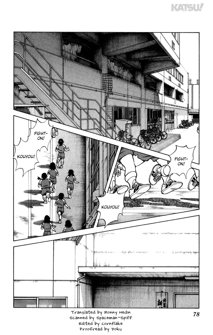 Katsu Chapter 93 page 2 - Chapter 93: Well...