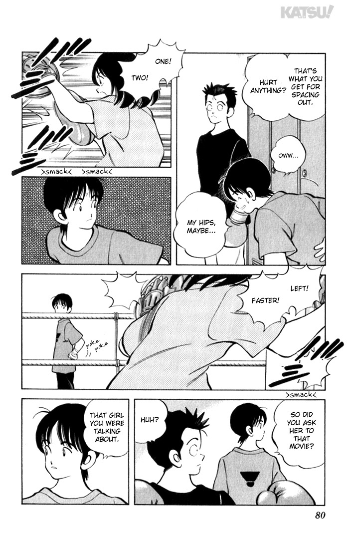 Katsu Chapter 93 page 4 - Chapter 93: Well...