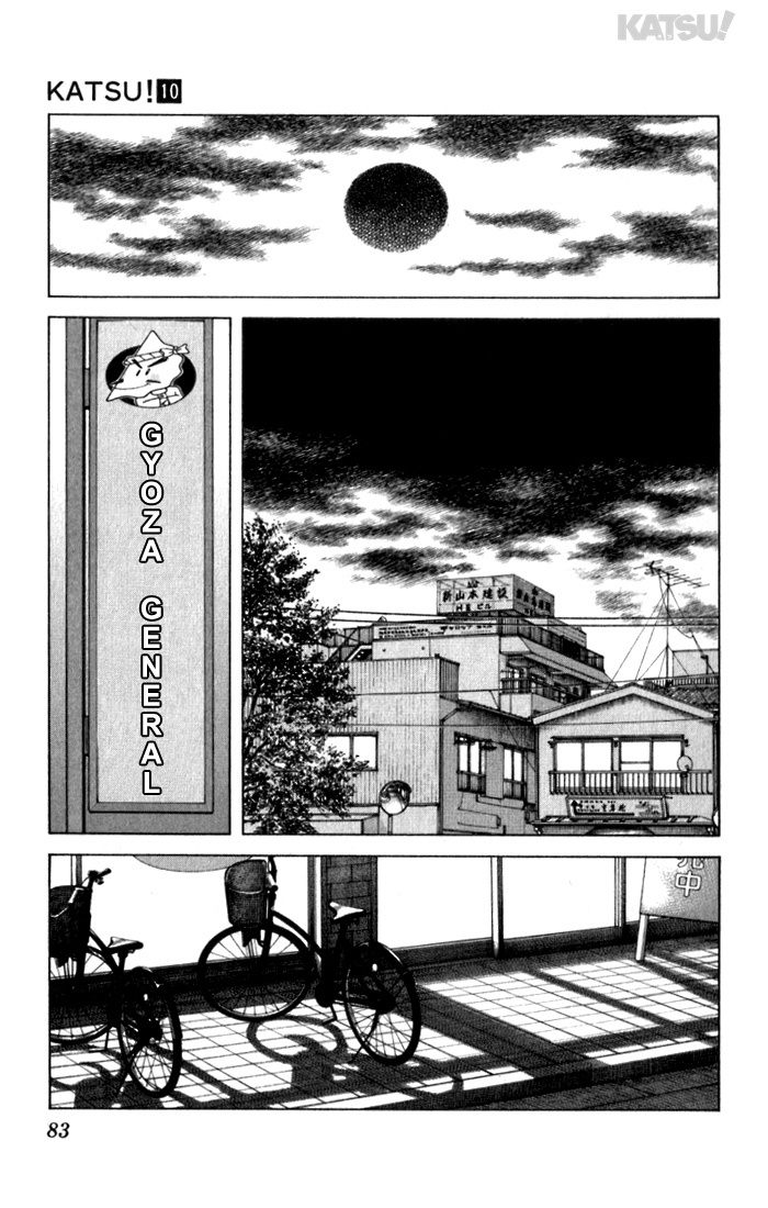 Katsu Chapter 93 page 7 - Chapter 93: Well...