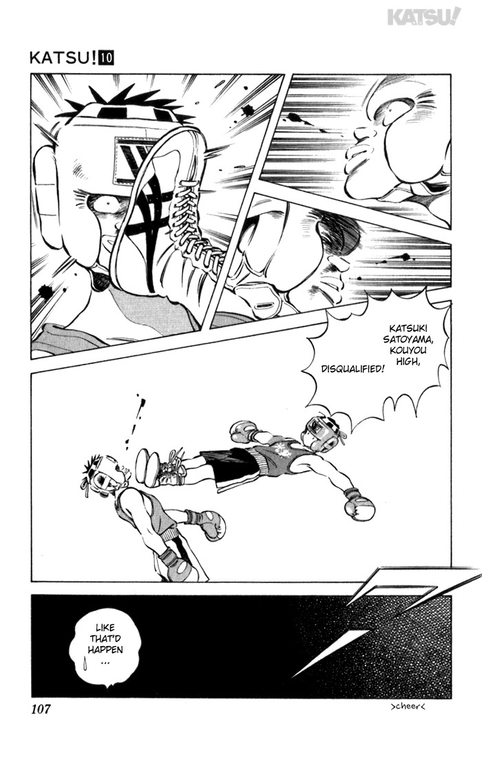 Katsu Chapter 94 page 13 - Chapter 94: SATOYAAAMA!