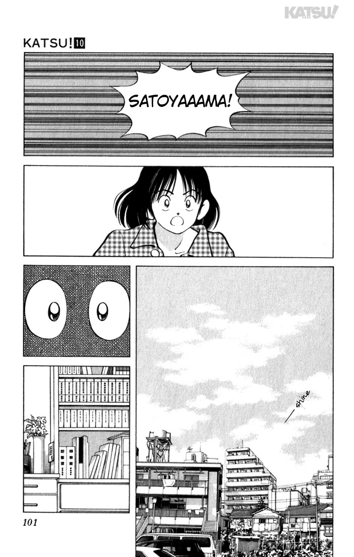 Katsu Chapter 94 page 7 - Chapter 94: SATOYAAAMA!