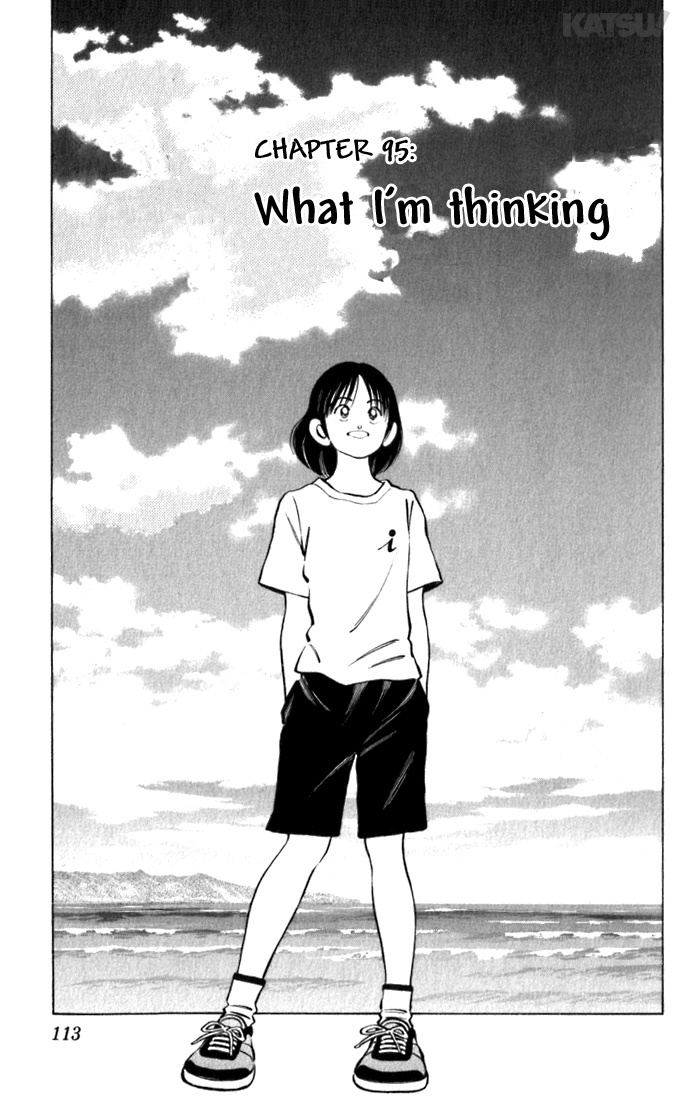 Katsu Chapter 95 page 1 - Chapter 95: What I'm Thinking