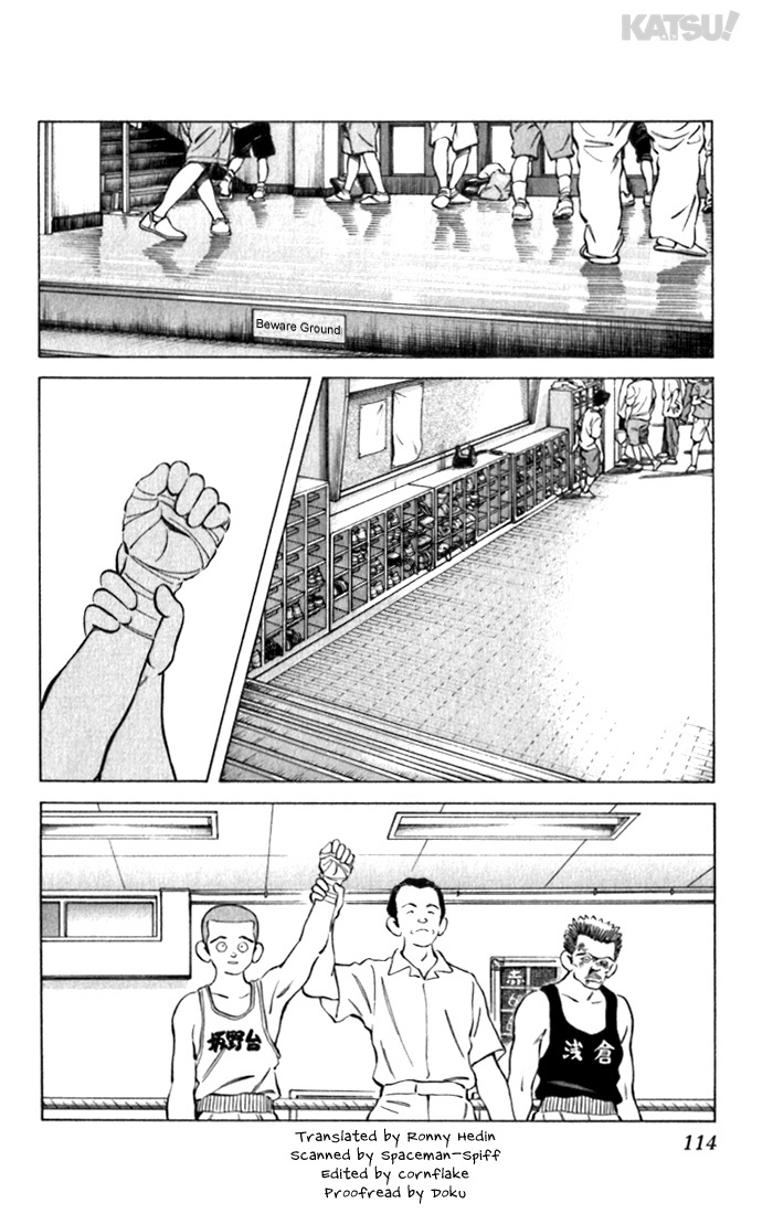 Katsu Chapter 95 page 2 - Chapter 95: What I'm Thinking