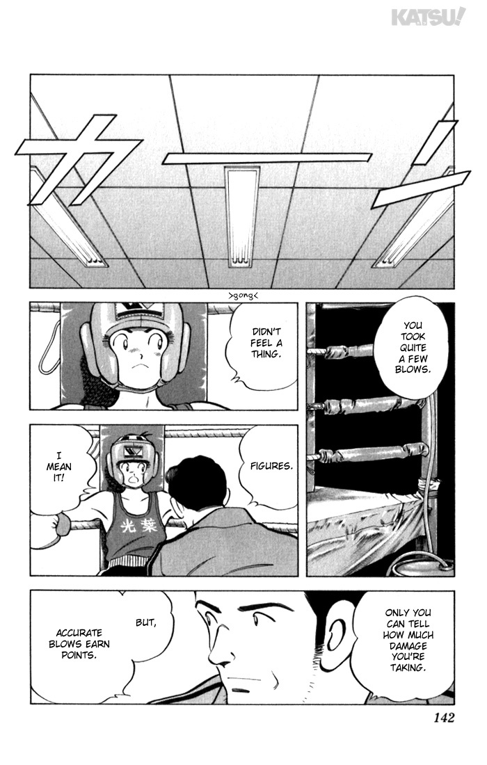 Katsu Chapter 96 page 12 - Chapter 96: Plain