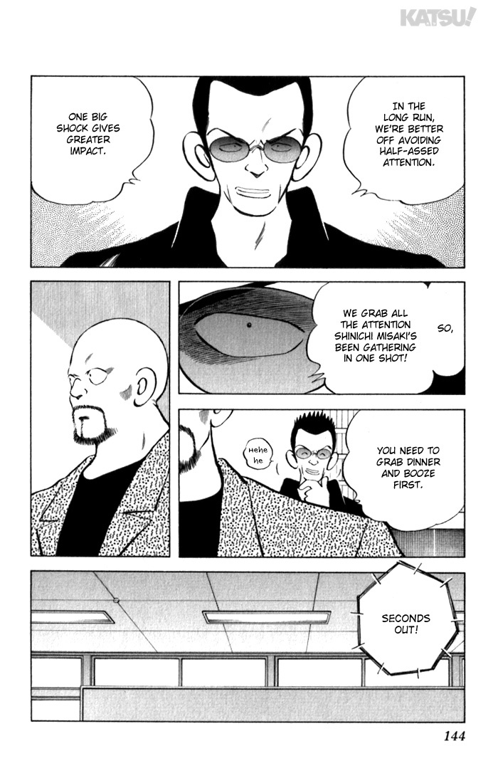 Katsu Chapter 96 page 14 - Chapter 96: Plain